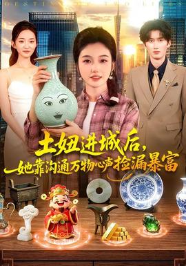 孤城太守